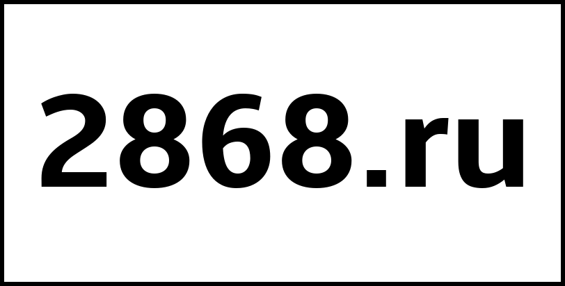 2868.ru