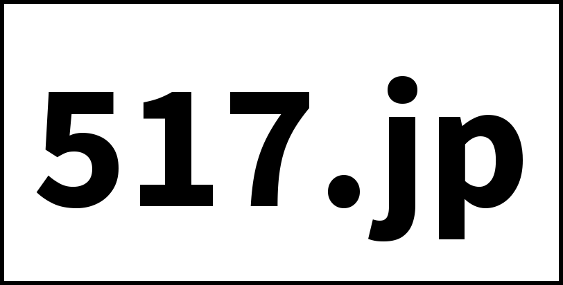 517.jp