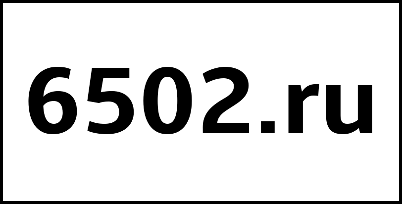 6502.ru