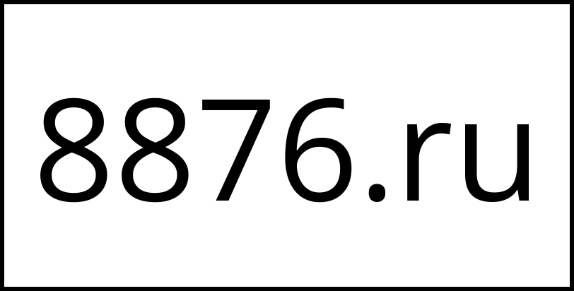 8876.ru