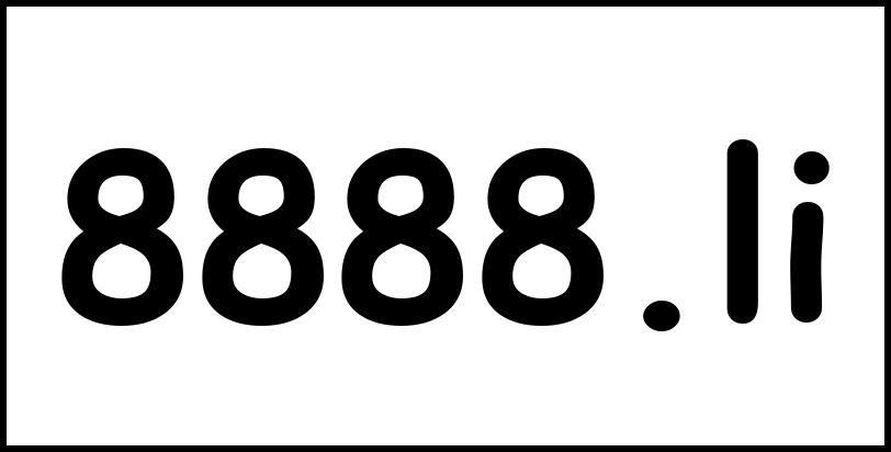 8888.li