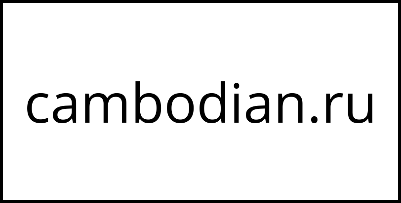 cambodian.ru