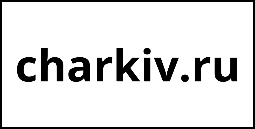 charkiv.ru