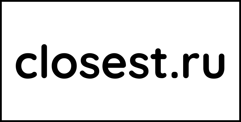 closest.ru