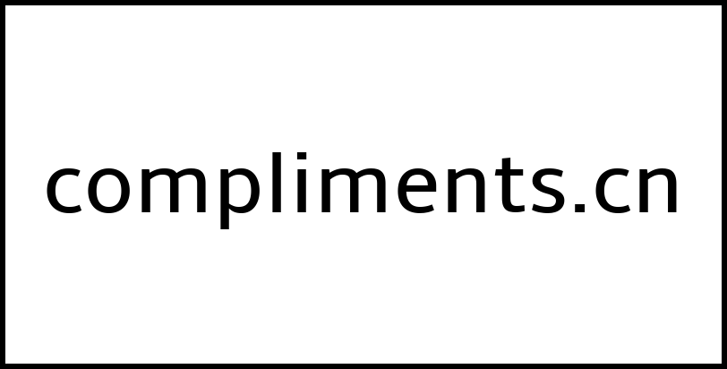 compliments.cn