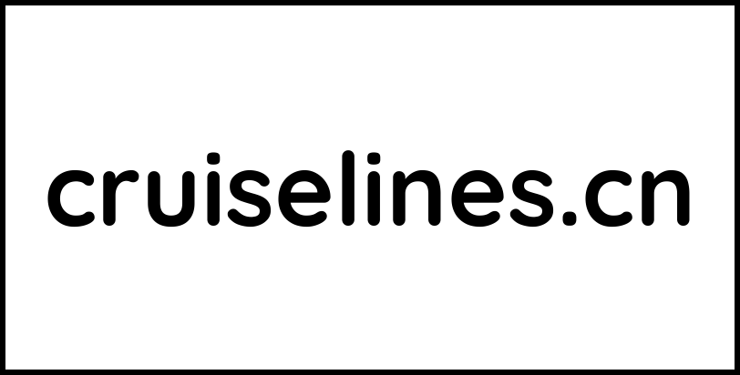 cruiselines.cn