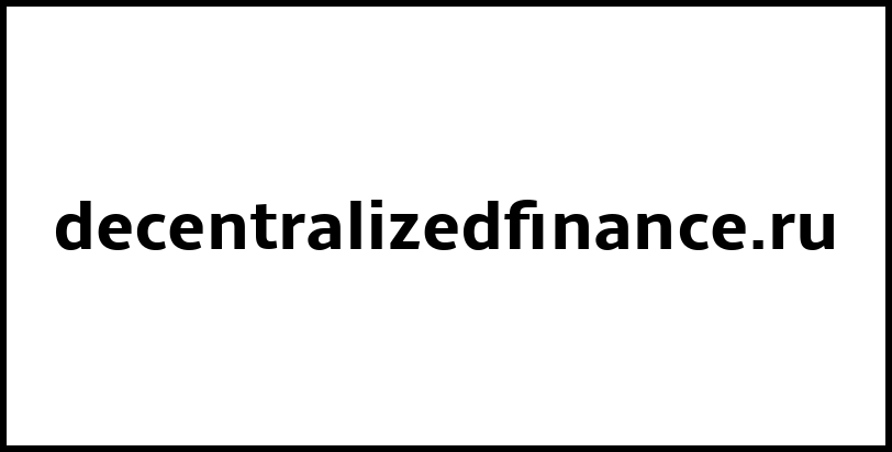 decentralizedfinance.ru