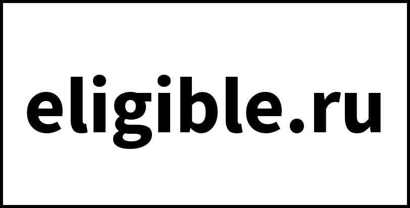 eligible.ru