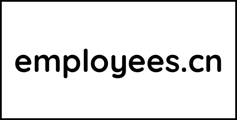 employees.cn