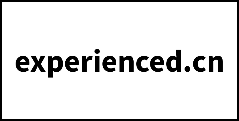 experienced.cn