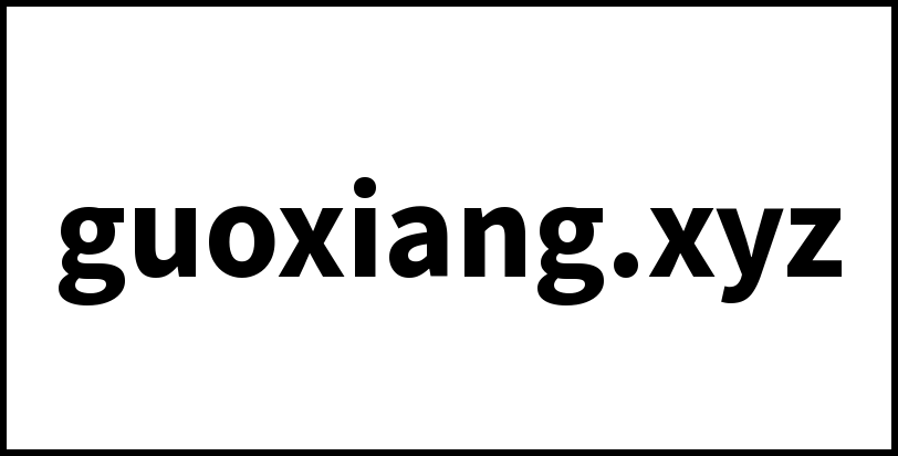 guoxiang.xyz