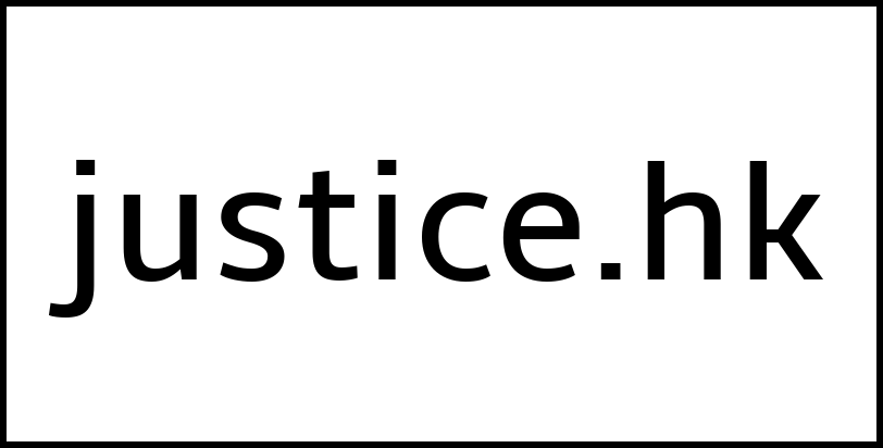 justice.hk