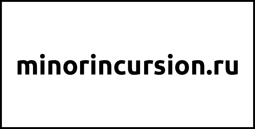 minorincursion.ru