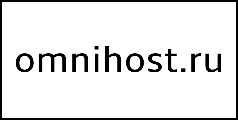 omnihost.ru