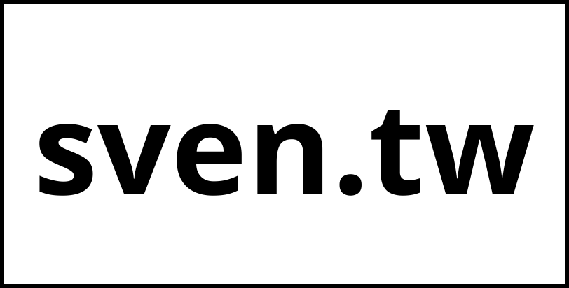 sven.tw