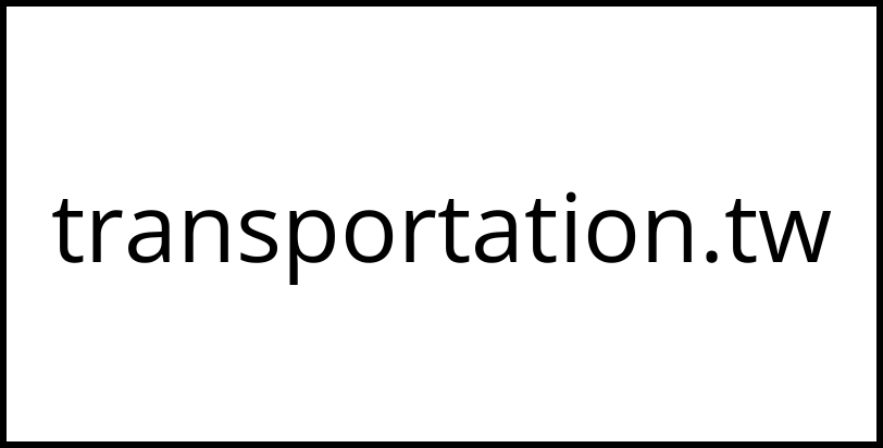 transportation.tw