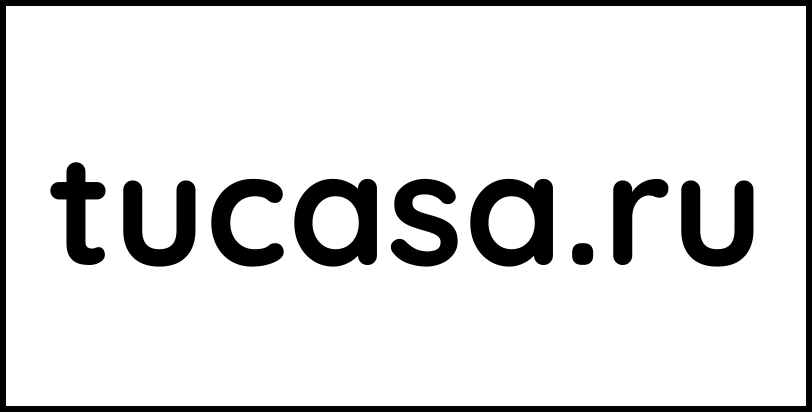 tucasa.ru