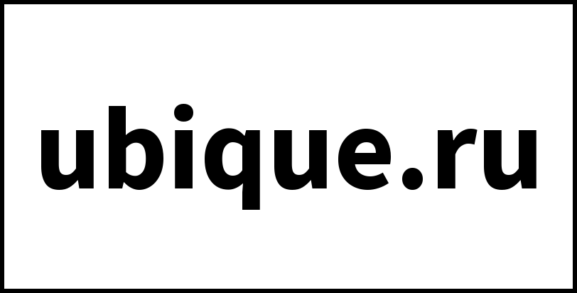 ubique.ru