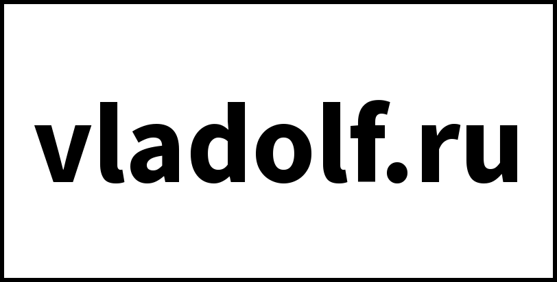 vladolf.ru